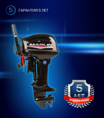 Мотор MARLIN MP 9.9 AMHS Proline завод CALON GLORIA