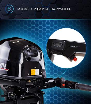  Мотор MARLIN MP 40 AWHS Proline