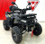 Квадроцикл MOTAX GRIZLIK W200 LUX 2026 New Квадроцикл MOTAX GRIZLIK W200 LUX 2026 New