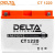 Аккумуляторная батарея Delta CT 1220 (12V / 20Ah)