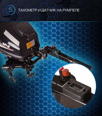  Мотор MARLIN MP 50 AMH Proline