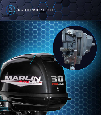  Мотор MARLIN MP 30 AWRL ProLine